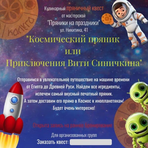 photo_2024-01-26_15-28-17
