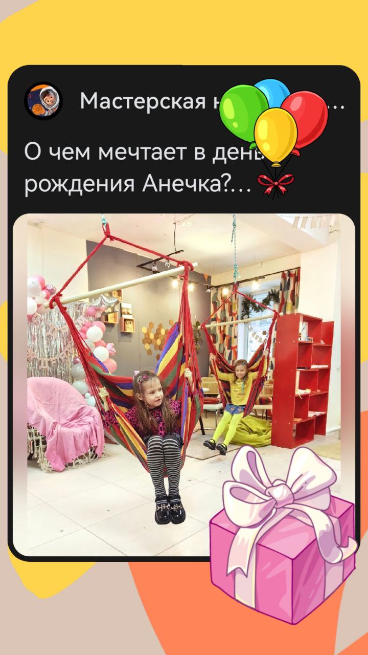 Подробнее о статье Дни Рождения или «Мечты маленькой принцессы»